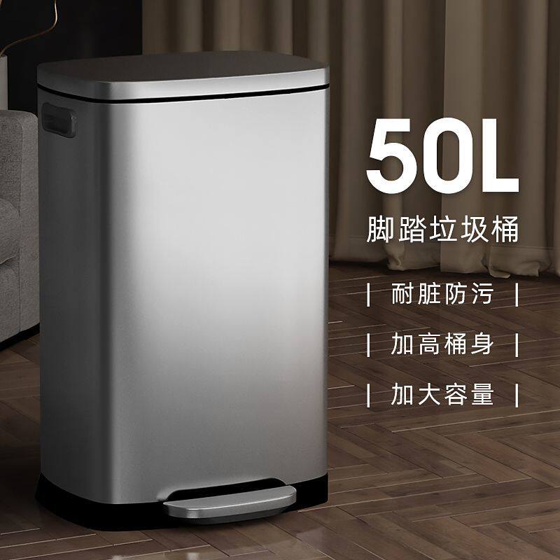家用厨房垃圾桶脚踏式30L不锈钢大号商用室内办公室大容量翻盖50L