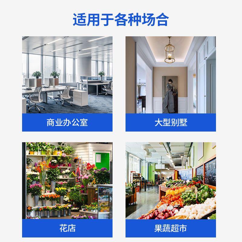 上加水空气加湿器大雾量