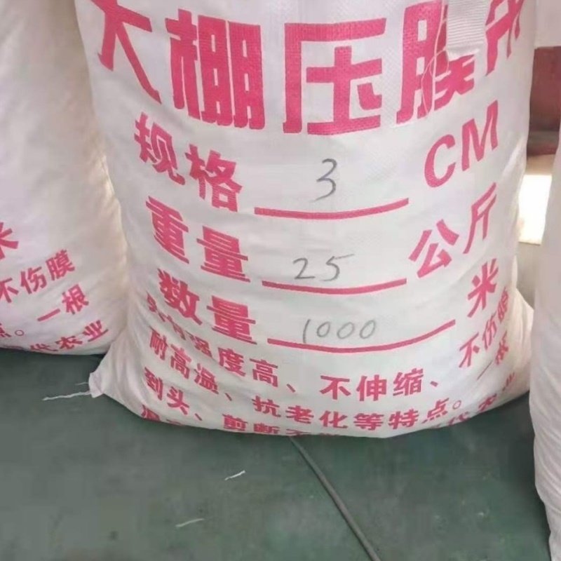 大棚压膜绳压膜线压膜带抗老化耐磨压膜绳特厚绳双层加厚防晒绳子