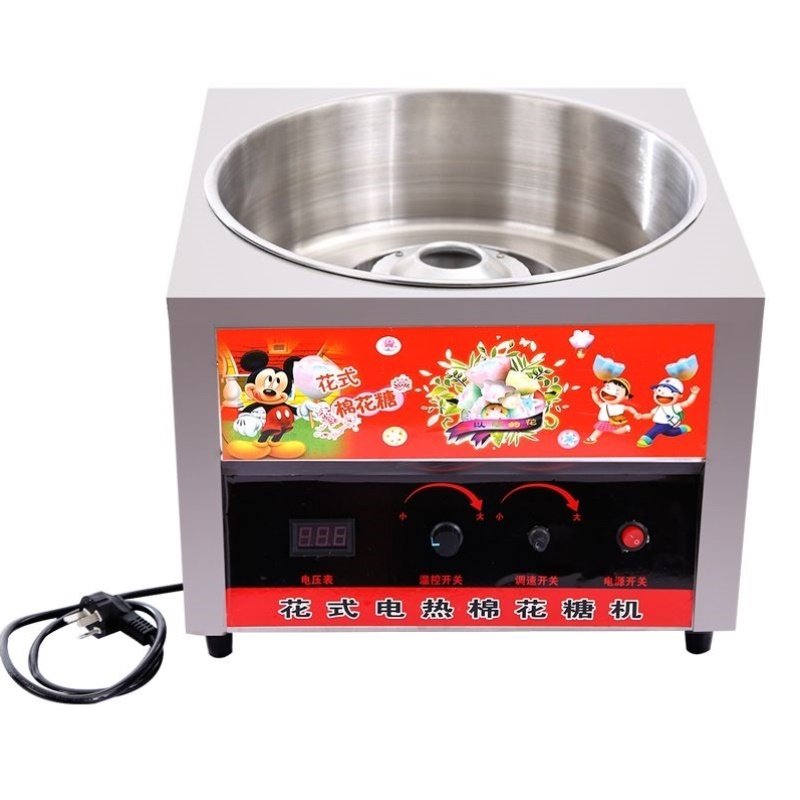 电热棉花糖机电加热棉花糖机彩色花式棉花糖机全自动电加热棉花糖