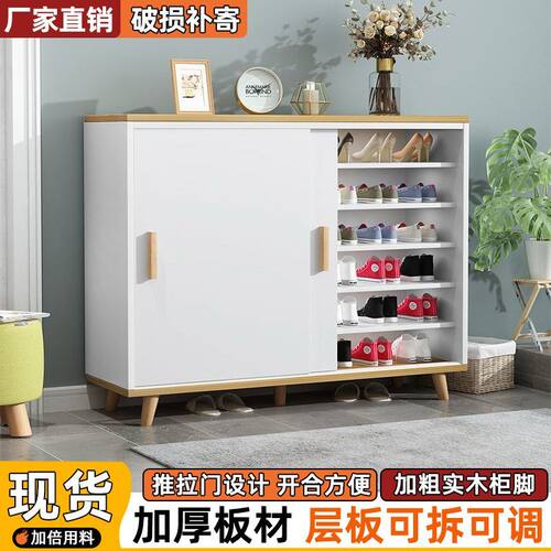 推拉鞋柜家用门口省空间小户型大容量收纳玄关柜简约现代阳台柜子