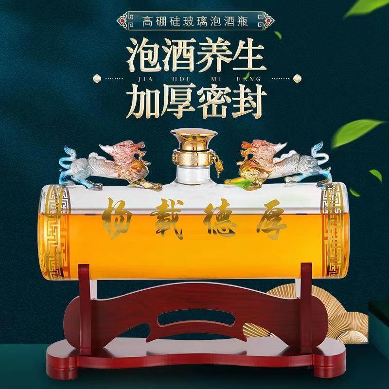 泡酒玻璃瓶高档家用摆件