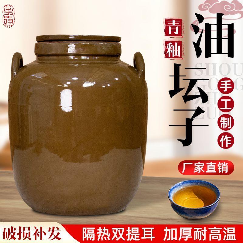 家用土陶老式菜油坛子陶