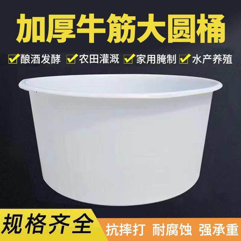 牛筋大圆桶塑料水桶带盖