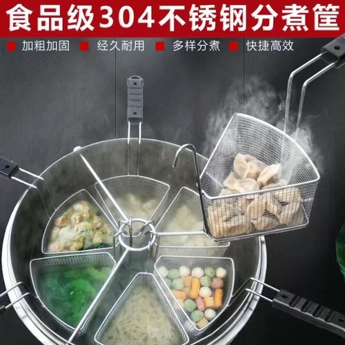 水饺炉商用汤粉炉煮饺子的锅多功能节能煮面炉不锈钢电热麻辣烫锅