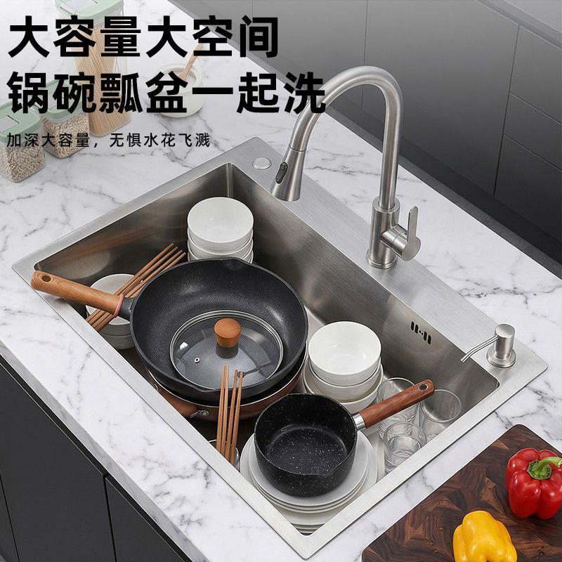 不锈钢厨房精品大单槽水