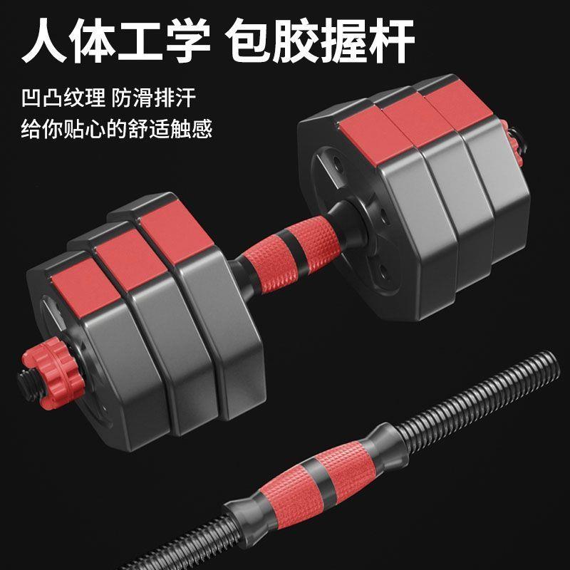 哑铃男士健身家用力量训