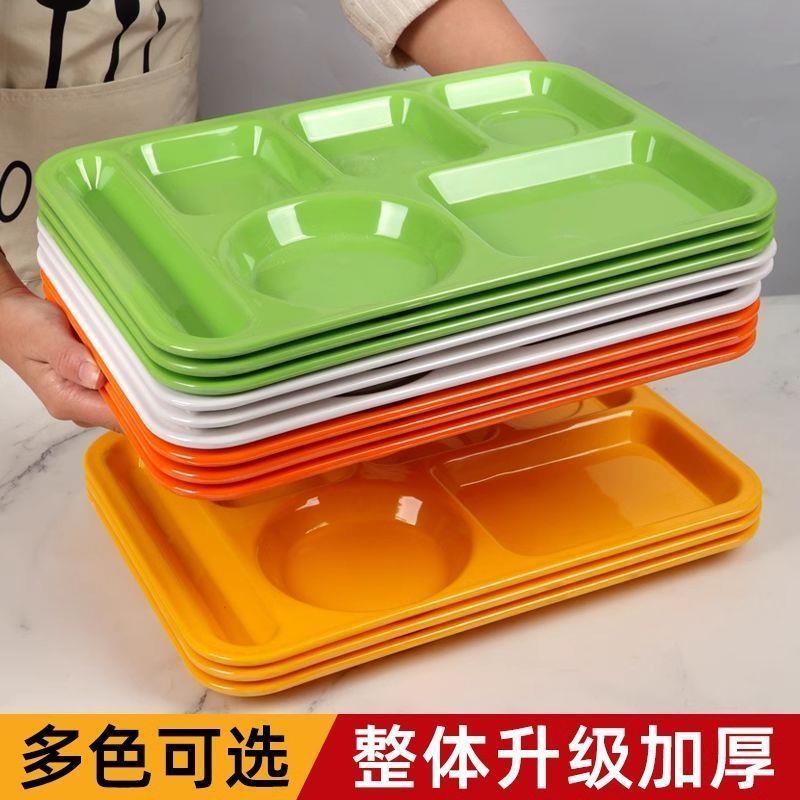 密胺仿瓷六格快餐盘分格