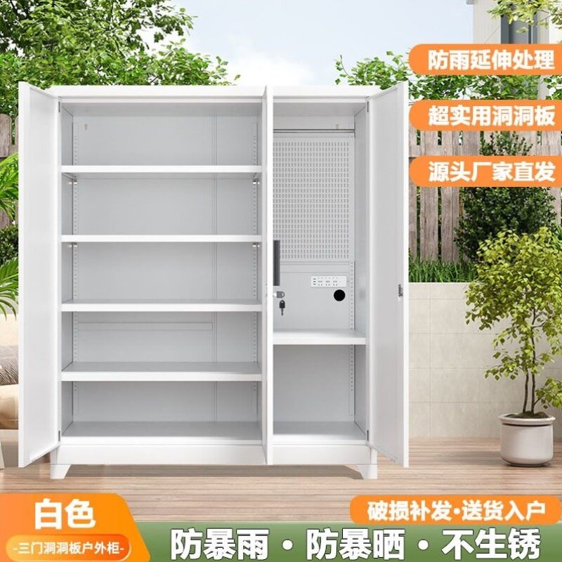 储物柜定制置物户外柜子保洁教室定做阳台家政整理柜柜钢柜防雨院