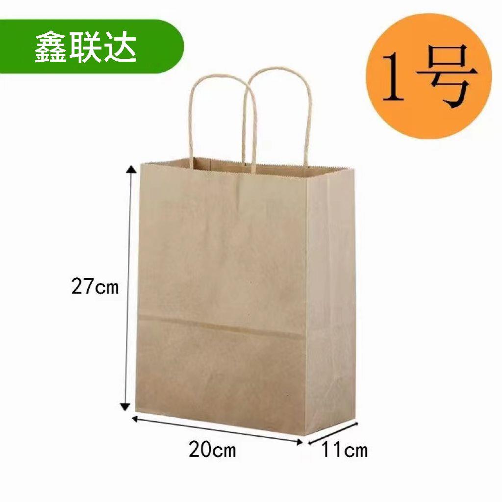 外卖打包袋牛皮纸手提袋