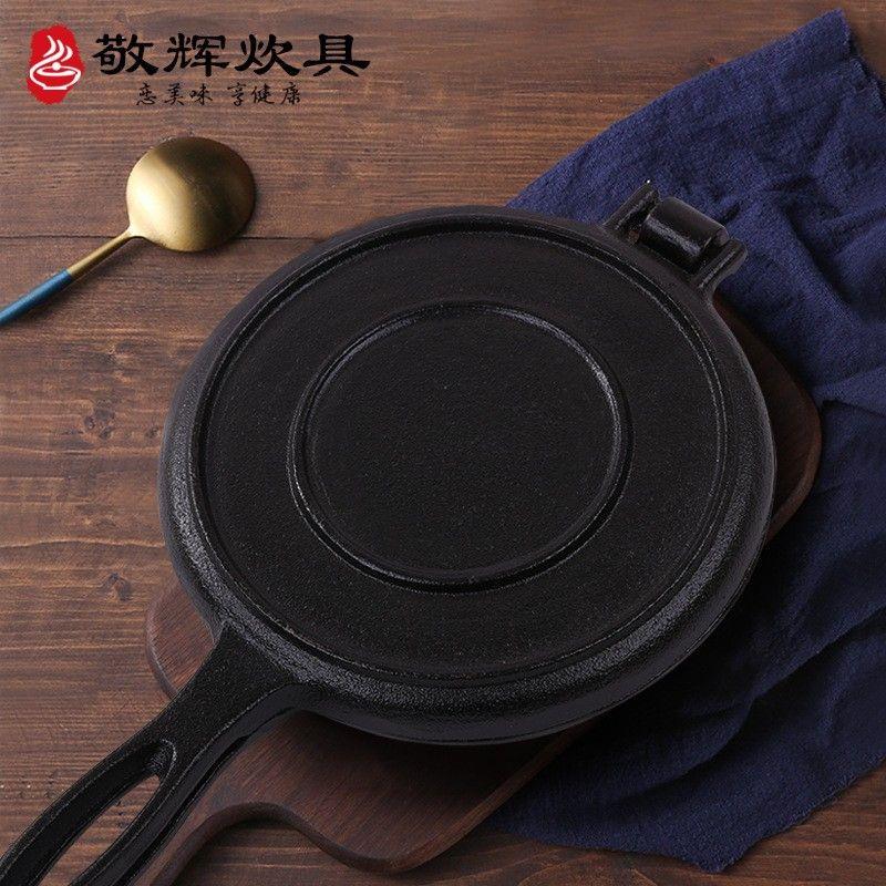 家用铸铁华夫饼烤夹模具