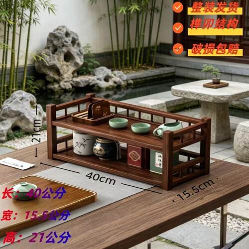 置物架多层茶叶茶桌桌面