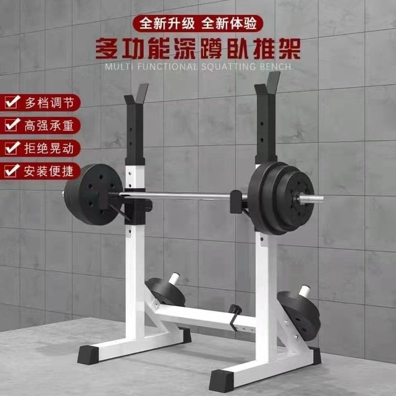 深蹲架杠铃支架杠铃多功能家用健身器材套装分体式男士可调节简易