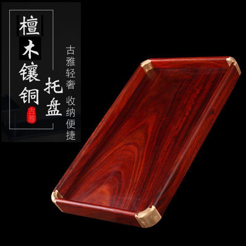 血檀木赞比亚紫檀高档茶
