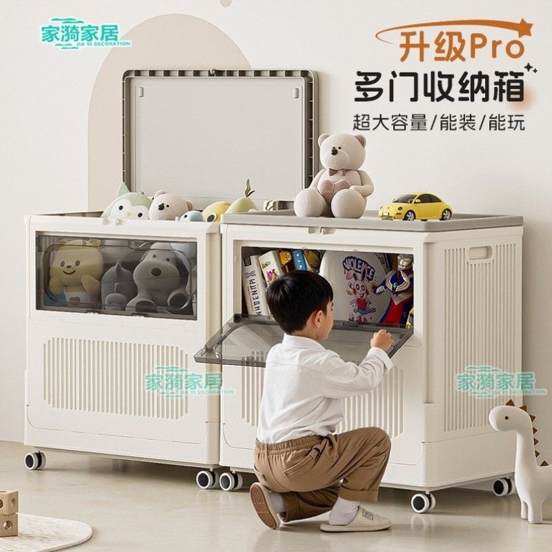 玩具收纳箱大容量超大高颜值客厅儿童整理收纳神器加高翻盖储物箱