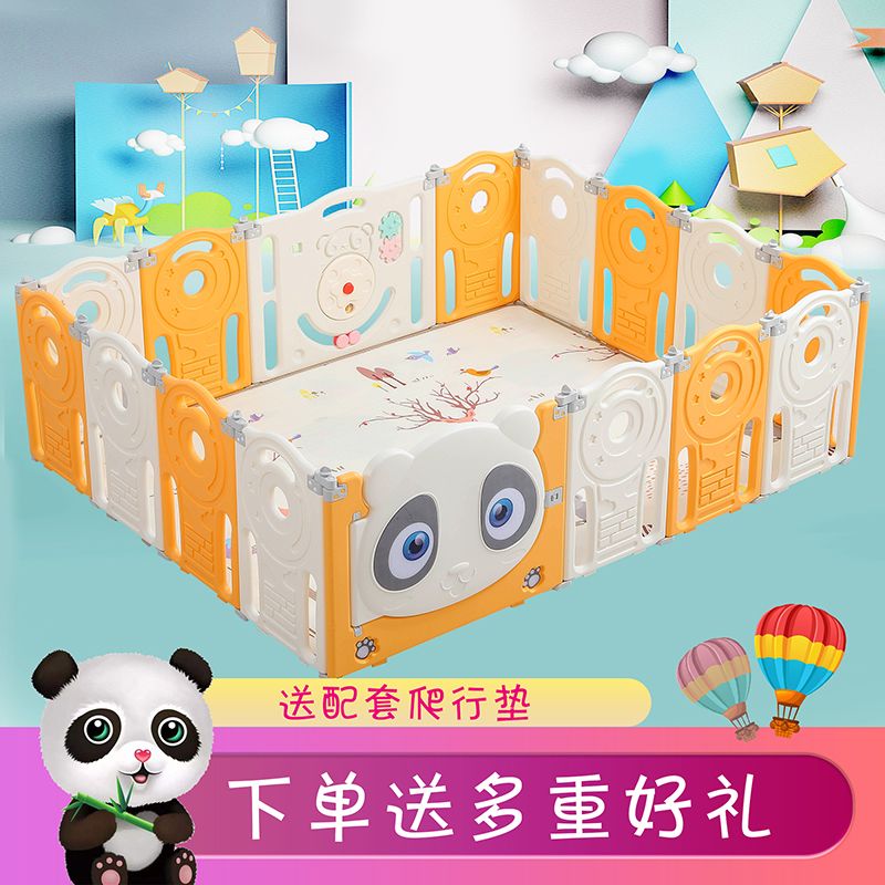 宝宝室内游戏围栏儿童防摔折叠围栏游乐场婴儿爬行防护栏家用栅栏