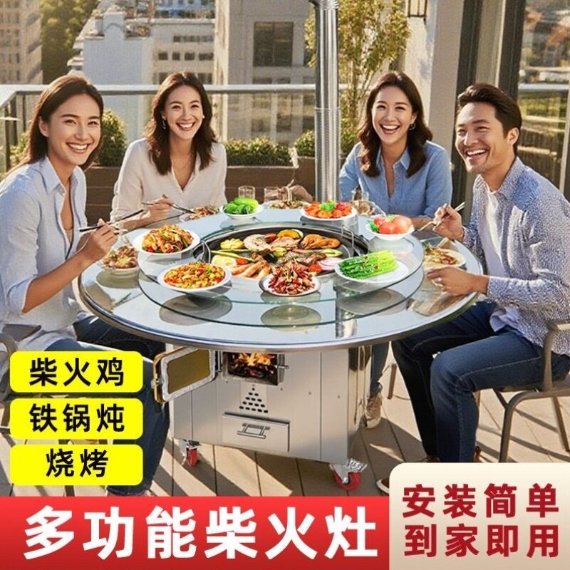 不锈钢柴火灶家用烧木柴移动铁锅炖灶台桌农村大锅台多功能一体灶