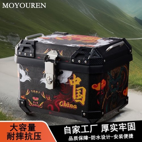 摩托车尾箱大容量后背箱踏板车电动车行李箱大号通用非铝合金尾箱