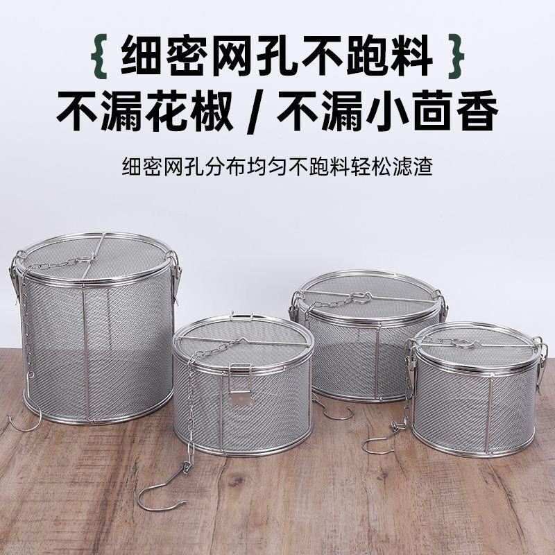 商用大号卤料笼过滤网不