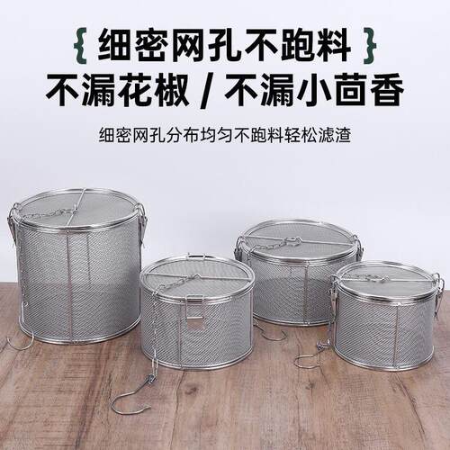 商用大号卤料笼过滤网不