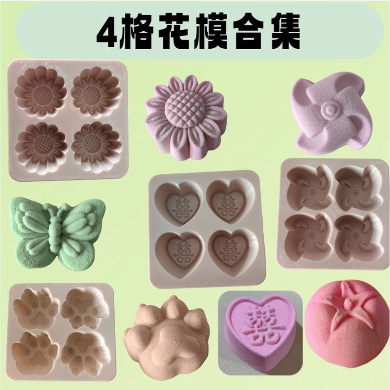 柿子糕模具桂花糕模具元宝糯米糕模具樱花塑料米糕模具米糕爱心
