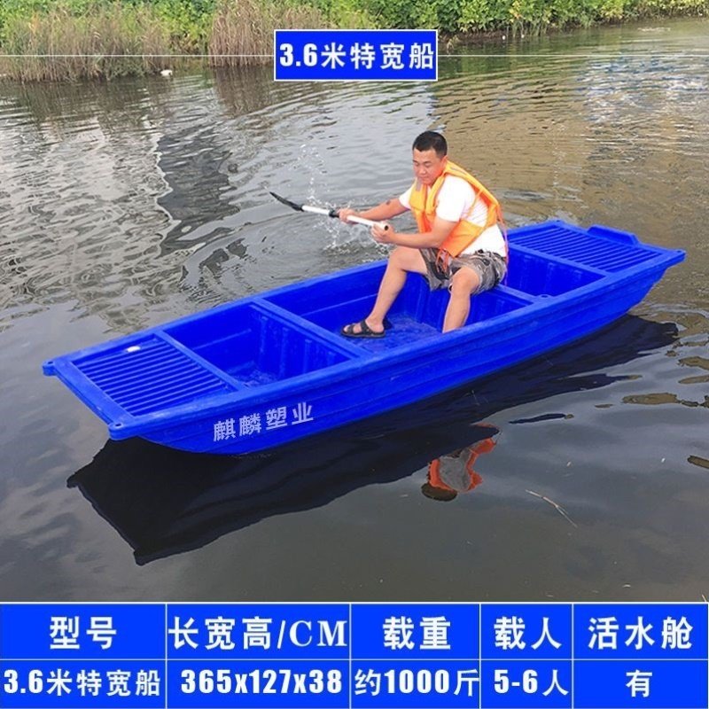 牛筋塑料渔船加厚冲锋舟钓鱼船塑胶船养殖专用船河道保洁船救援船