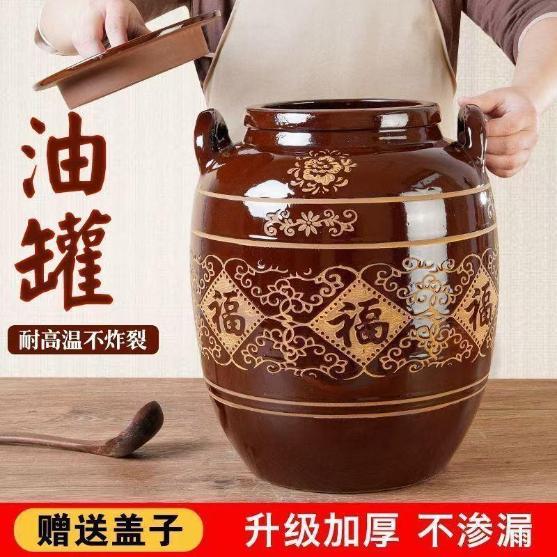 陶瓷家用加厚油坛土罐米