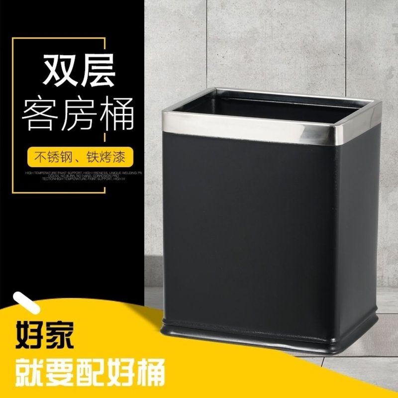 家用不锈钢垃圾桶酒店客房卫生间卧室方形双层垃圾筒欧式复古纸篓