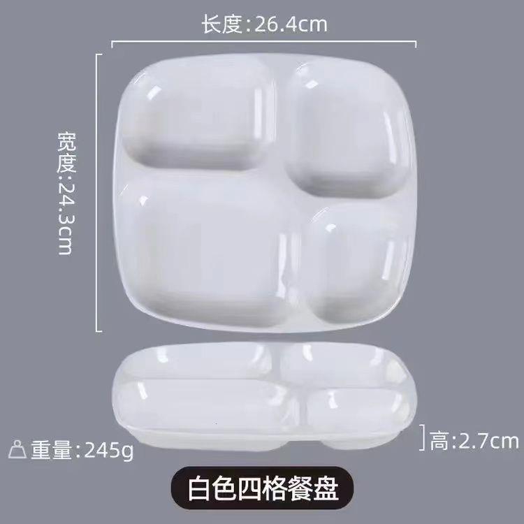 A5学校食堂密胺仿瓷餐具