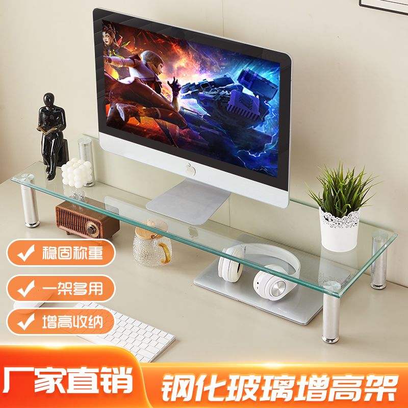 电脑显示屏增高架桌面增高搁板托架电视增高底座架子ins风置物架