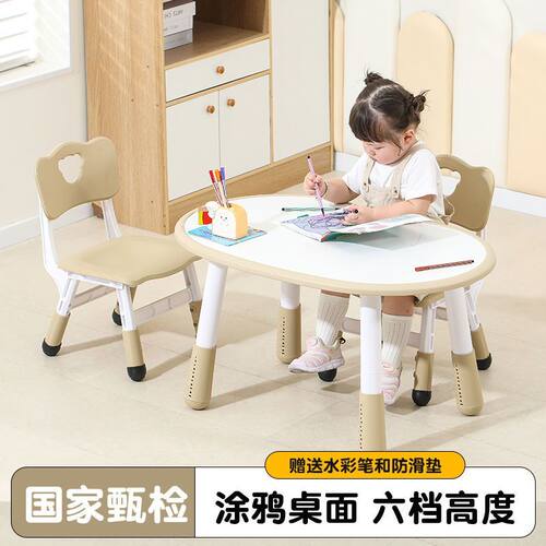 儿童花生桌幼儿园专用学习桌椅套装可升降早教桌子宝宝涂鸦玩具桌