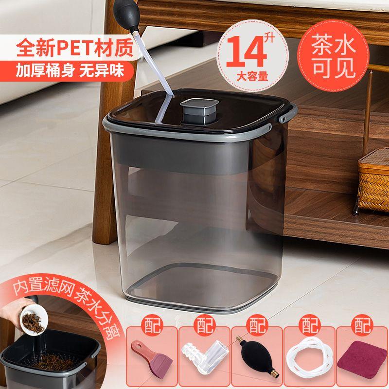 茶水桶茶渣桶大容量家用