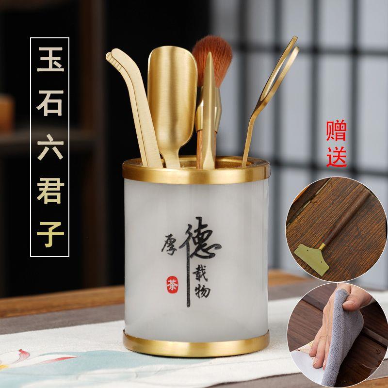 高档玉石茶具套装六君子