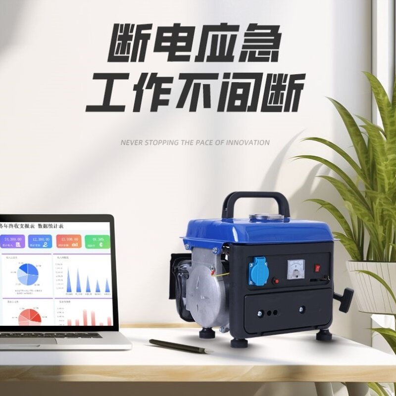 小型发电机迷你手提二冲程便携式汽油220v户外电动车充电二三轮车