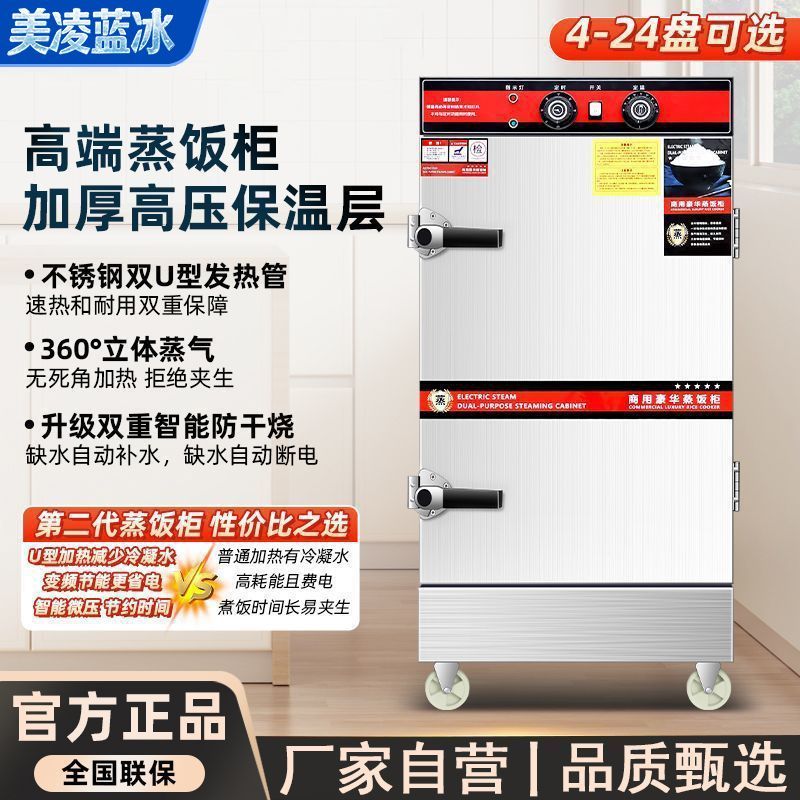 蒸箱商用蒸饭商用柜电电蒸箱蒸箱包炉燃气食堂小型全自动馒头米饭