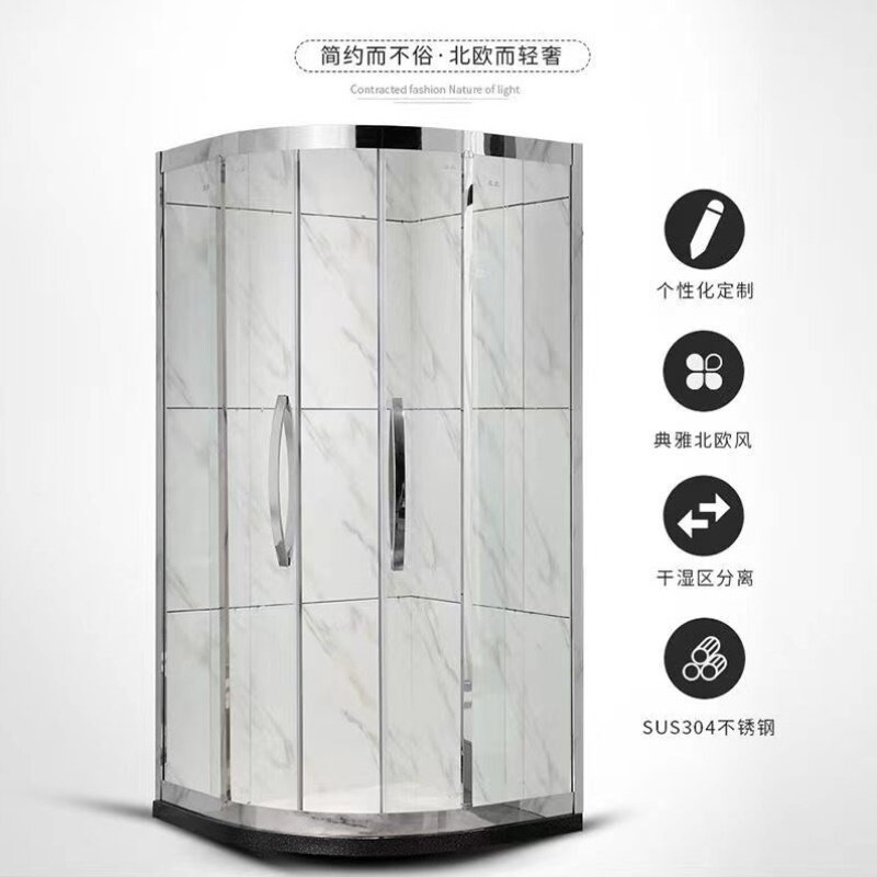 定制网红圆弧形淋浴房扇形不锈钢铝合金卫生间干湿分离玻璃隔断