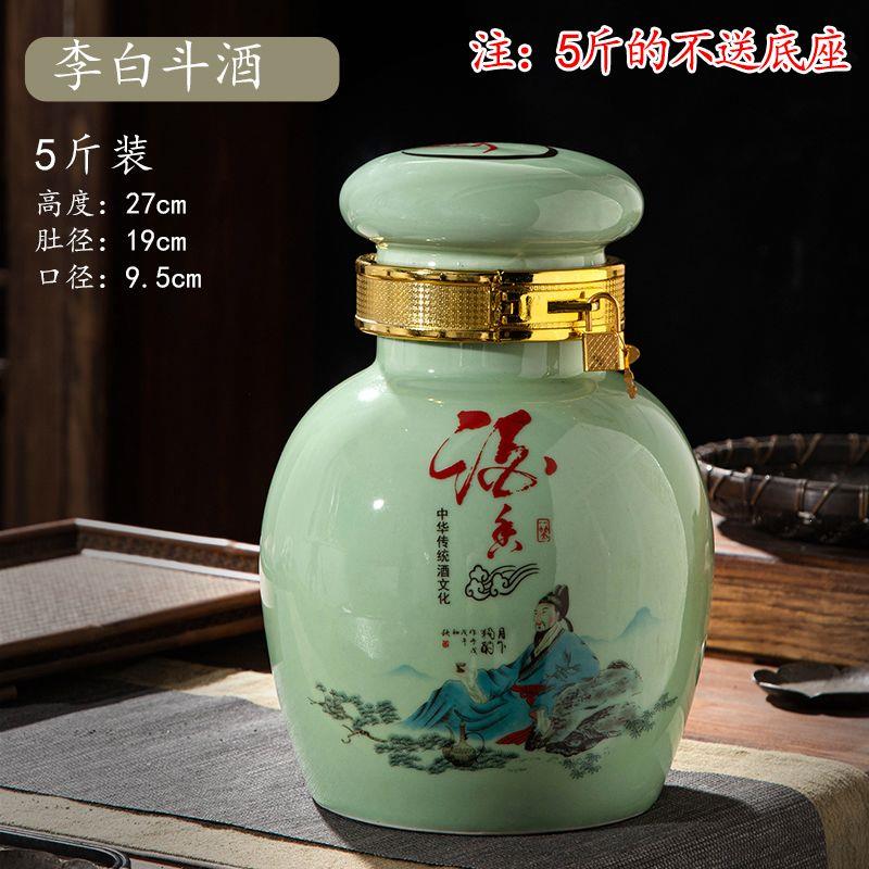景德镇陶瓷酒坛子5/10/23