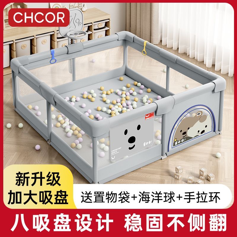 围栏婴儿游戏围栏防护栏儿童地上室内家用安全学步栅栏宝宝爬行垫