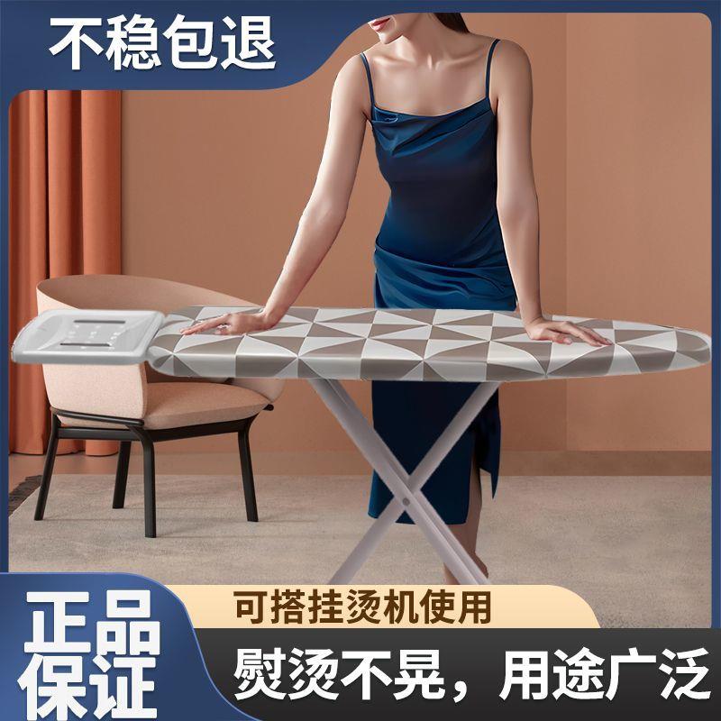 烫衣板家用大号熨挂烫机