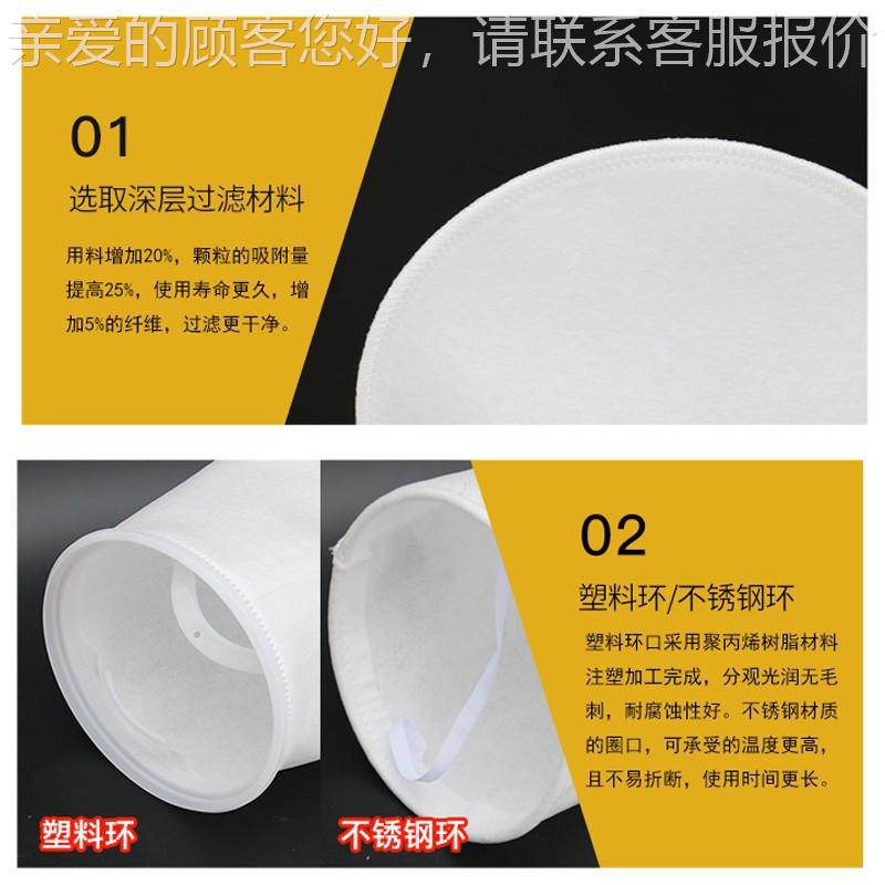 袋式滤器液体P泳P削2号0.2过XFA滤袋柴油浴室电漆过切液工业滤网