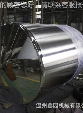 专业定做304锈钢纯水罐 卫生级无菌储罐水CG-3000L散酒 罐大型不