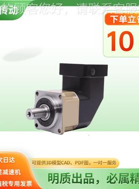 ABRR220转NBR220-L角塑行星减纸速机 NB220设备用精密行星减速机