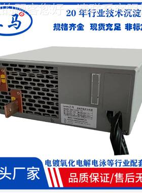 热销 电镀电 源定温整控加热计NG-500A/时制表风冷水冷式电解高频