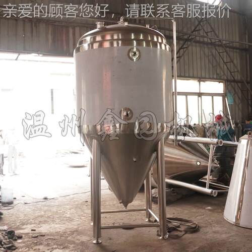 酒不发锈钢啤YJC酵罐 2000L啤酒果米酒发酵设备量产低温发酵 啤酒