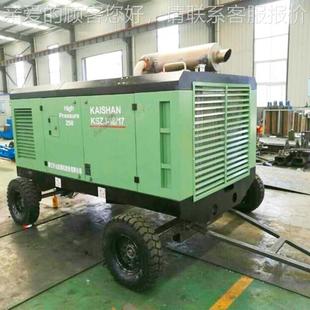 工程凿岩可打桩打井空空用压机柴油电动移动S60 打 气压缩机螺杆式