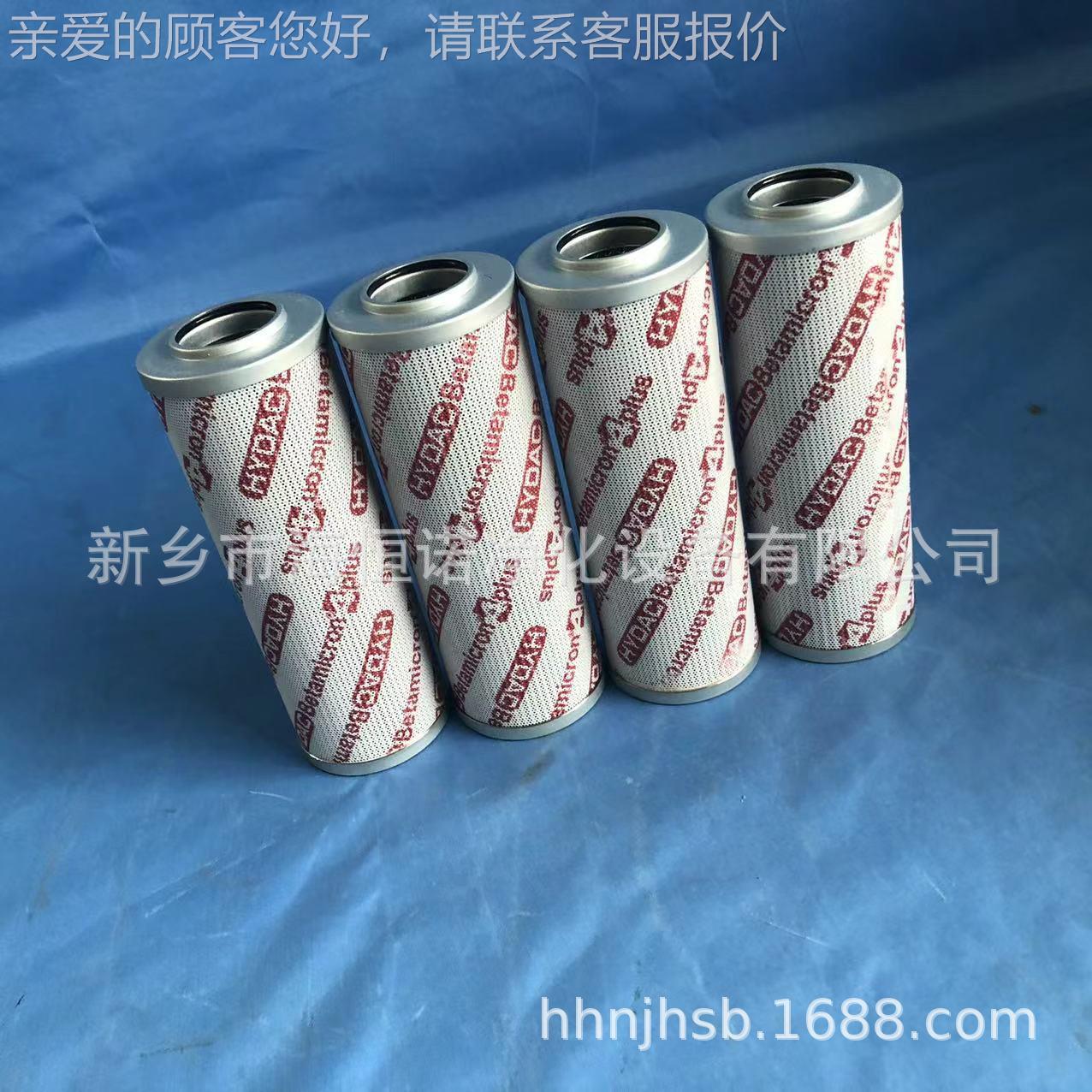 厂家供应000D4N00BN4H1C 油机滤芯粗滤过0400DN01滤细过滤