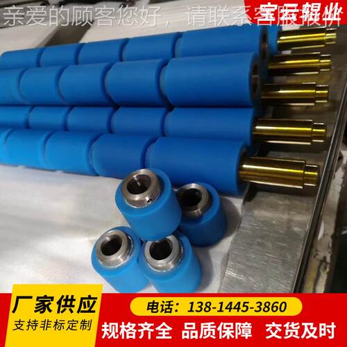 胶胶辊886覆膜机尘制袋机胶 防硅辊分切制袋机橡辊