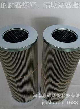 双筒高压过5滤器滤芯21FC121-160*CMX6 00/ 20