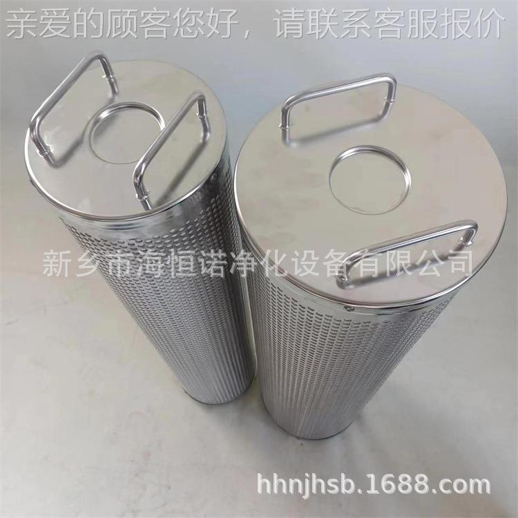 电厂滤油机EH油除酸滤芯EWEQT78-DR-C/NEZT718-DR-0XC01再生滤芯