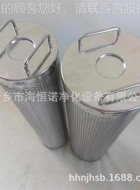 电厂滤油机EH油除酸滤芯EWEQT78-DR-C/NEZT718-DR-0XC01再生滤芯